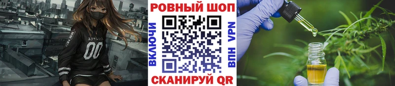 Купить наркотики цена Малоархангельск Каннабис  Мефедрон  MEGA онион  ГАШ  COCAIN  APVP 