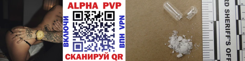 Alfa_PVP VHQ  Малоархангельск 