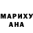 Амфетамин Розовый MrWarchiff