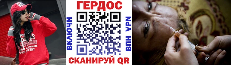 ГЕРОИН герыч  Малоархангельск 