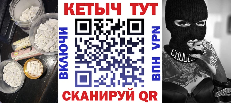 как найти закладки  Малоархангельск  Кетамин VHQ 