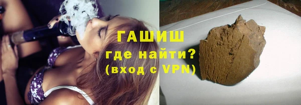 амф Армянск