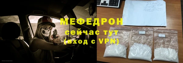 спайс Арсеньев