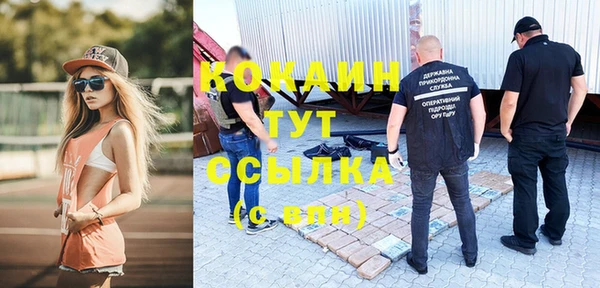 ALPHA-PVP Баксан