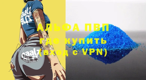 гашик Балабаново