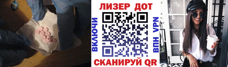 что такое   Малоархангельск  мориарти официальный сайт  Лсд 25 экстази кислота 