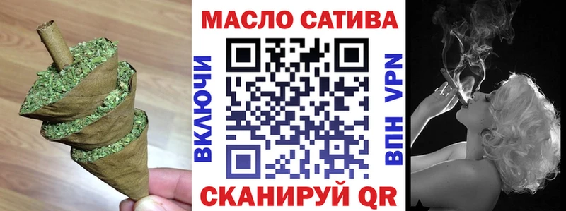 ТГК вейп Малоархангельск
